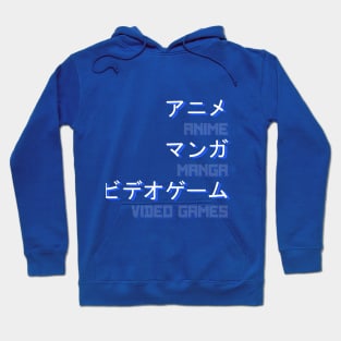 Anime, Manga, and Video Games Hoodie